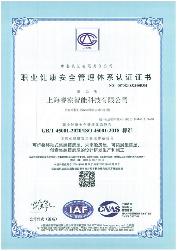 Honor Certificate 1
