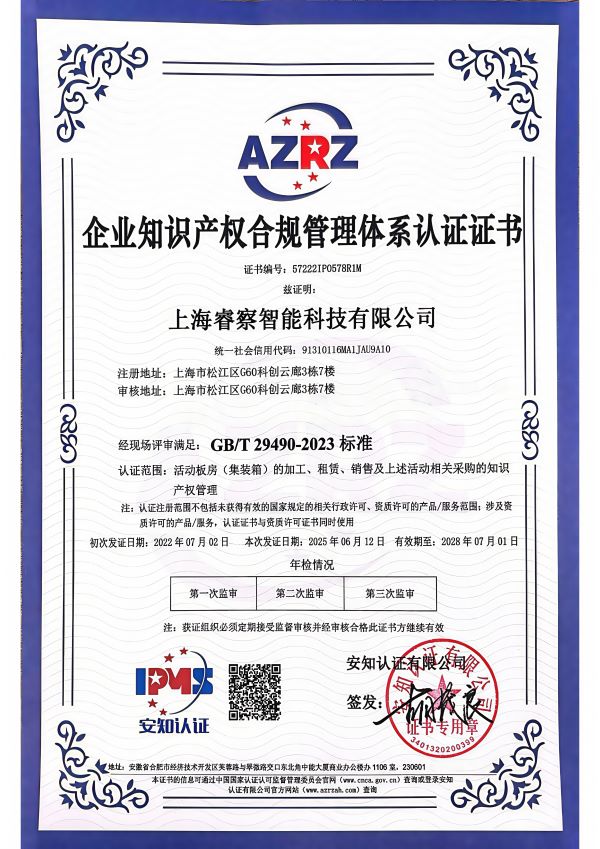 Honor Certificate 2