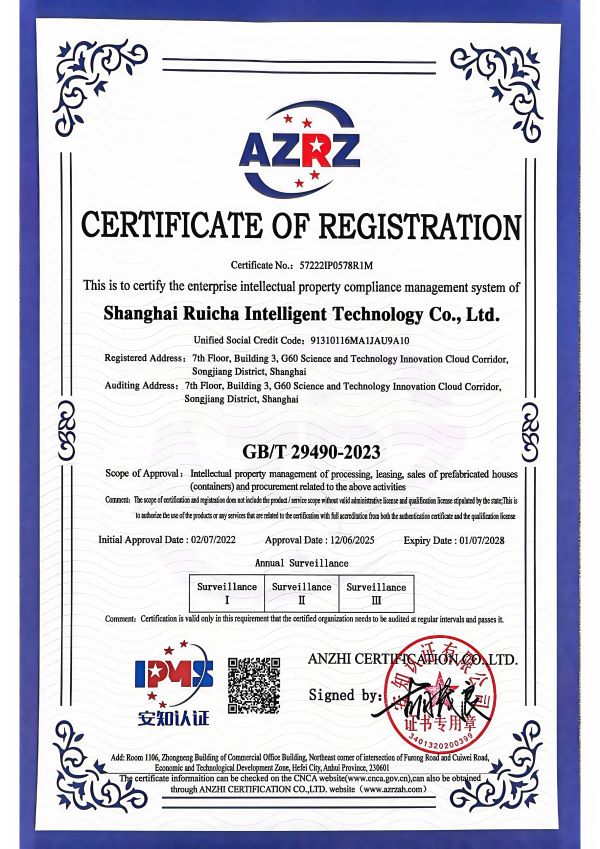 Honor Certificate 3