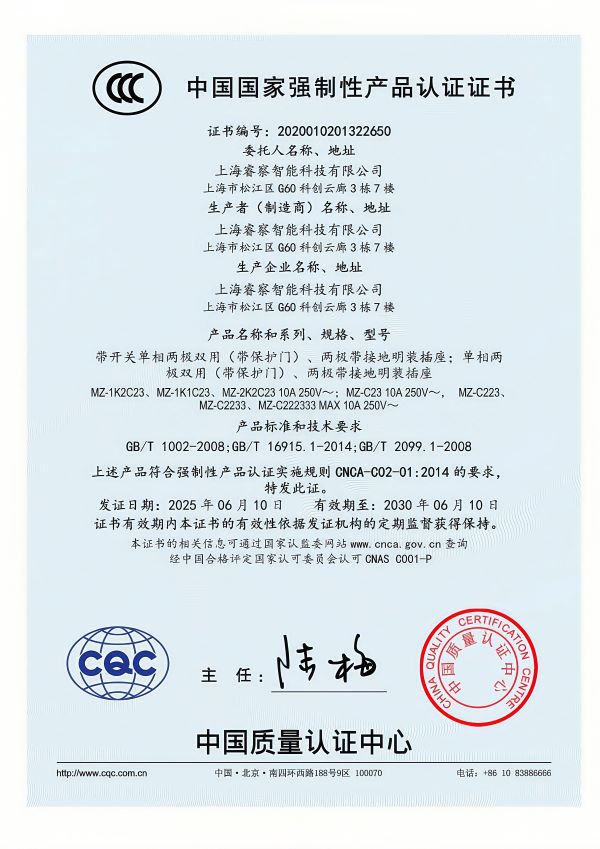 Honor Certificate 6
