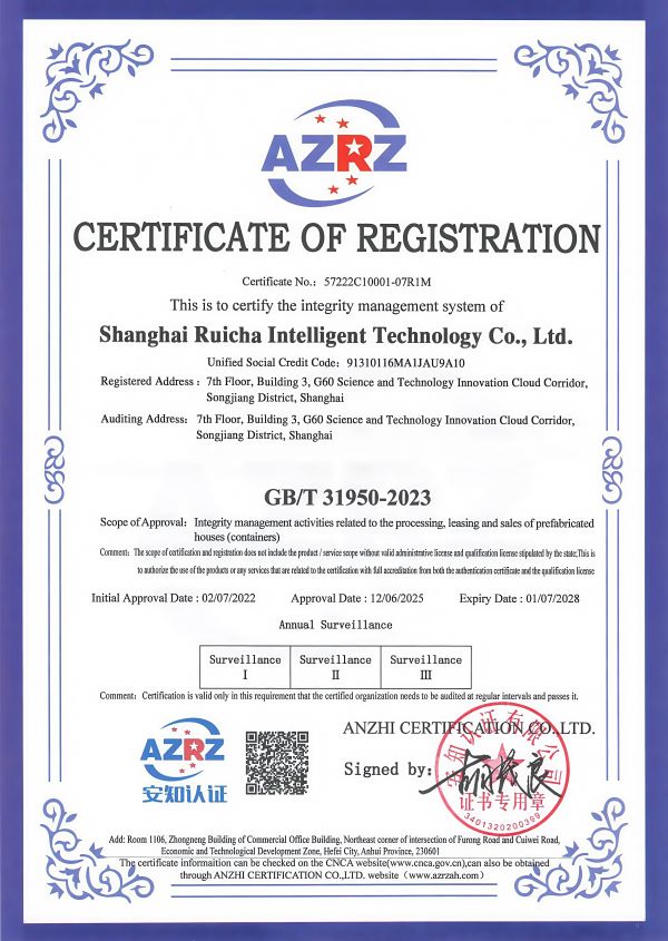 Honor Certificate 7