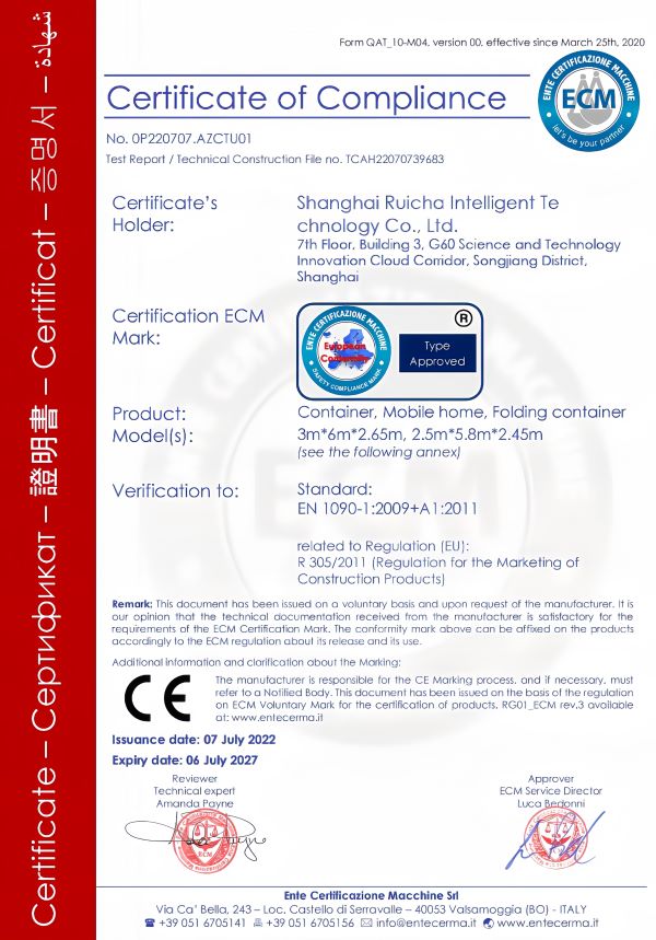 Honor Certificate 8